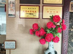 -蔡阿水羊肉店
