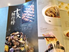 -格日勒阿妈蒙古厨房(大召店)
