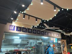 -干老庆贵州留一手烤鱼·地摊火锅(财经大学店)