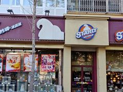 门面-思帕瑞冰淇淋(蛋糕·甜点·芝罘区店)