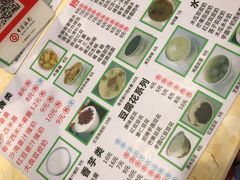 -冰神糖水铺(国贸中心店)