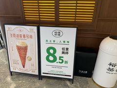 -裕莲茶楼(南京江北虹悦城店)