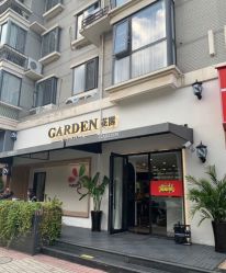 点击看大图 -Garden花園造型