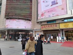 -远大购物中心(南岗店)