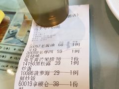 -太平馆西餐厅(北京路店)