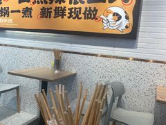-渝和喵叔米线(南坪万达店)