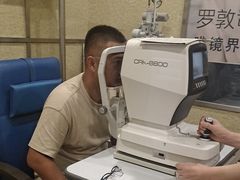 -宝明斋眼镜(朝山街店)