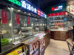 -食通天·寰宇集(杭州万象城店)