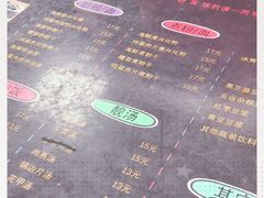-福州人铭小吃