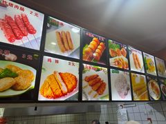 -安发瞧麻辣烫(总店)