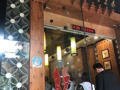 门面-秦云老太婆摊摊面(全国总店)