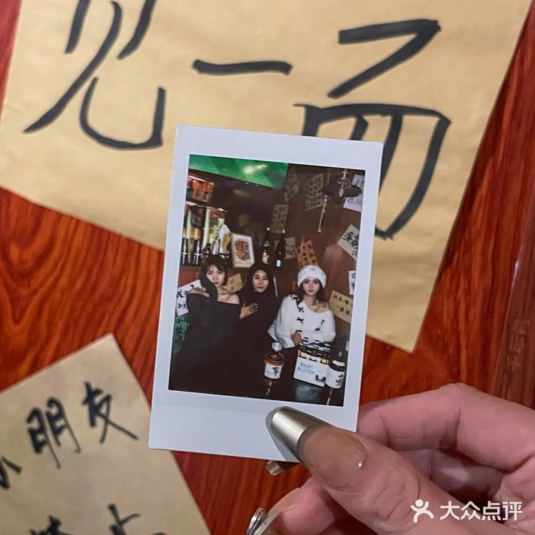 居酒屋拍照姿势✔️义乌首家漫画同款居酒屋🔥