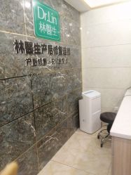 点击看大图 -Dr.林醫生产后修复·配方产康(南京江宁万达店)