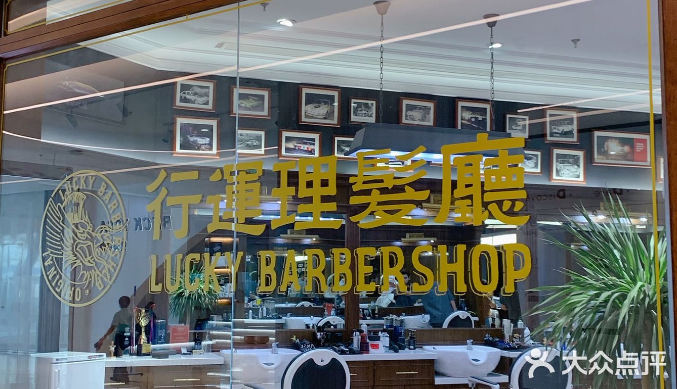 震惊了‼️剪个头发男朋友居然可以年轻五岁‼️