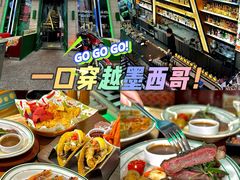 -Famous肥猫墨西哥音乐餐吧(五棵松华熙LIVE店)