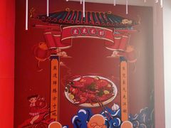 -虎虎龙虾•9年湖北匠(双井店)