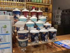 -一杯黔茶(西江千户苗寨古街店)