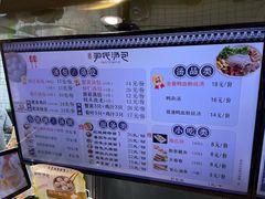 -百年尹氏汤包(湖南路狮子桥店)