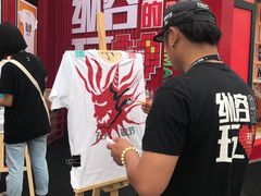 -苏州太湖迷笛