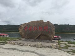 -北极村旅游风景区