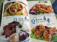 菜单-国庆烧麦馆