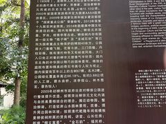 -柳侯公园