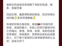 -深圳百老汇电影中心(IMAX万象天地店)
