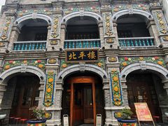-北平楼·烤鸭·北京菜(牡丹园店)