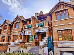 -天津五大道文化旅游区