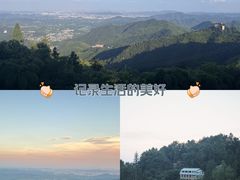 -莫干山风景区