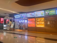 -万达影城(东西湖中心广场XLAND店)