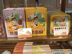 -爸爸糖吐司面包(悠唐购物中心店)