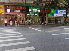 -深井煌烧鹅(林和东店)