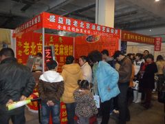 -东兴顺爆肚张