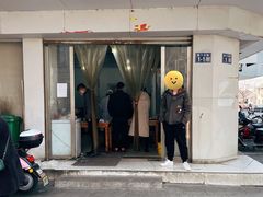 门面-松盛糕团店(红旗桥店)