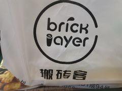 -CHEESE TACO搬砖客(凯德店)