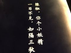 -辣伍鲜毛肚老火锅(元一店)