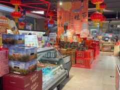 -盒马鲜生(红莲店)