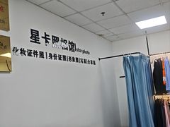 -星卡照相馆(奉贤百联店)