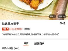 -铜锣湾·有麝自然香(重庆新天地店)