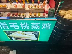 -水围村