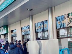 -清真·白记年糕(牛街北口店)