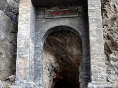 -鸡鸣山旅游风景区