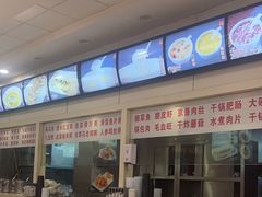 -孟记粥铺·家常菜·烧烤·粥(亚运村店)