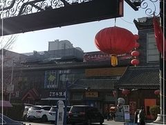 -正阳门饭庄·烤鸭·北京菜(万丰路七里庄店)