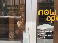 门面-BOR Eatery(安福路店)