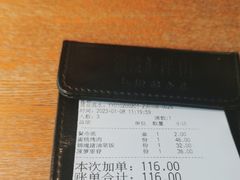 -蜜桃餐厅·伴山(湖滨商业街店)