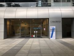 -广州当代美术馆
