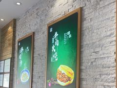 -清真百吉牛火·牛肉火烧(山师东路店)