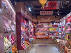 -磁器口古镇